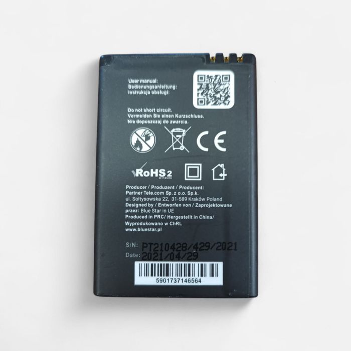 Bateria do Nokia E71 / E52 / E90 1450 mAh