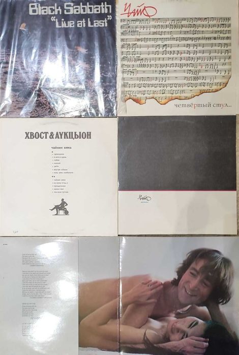 виниловые пластинки зарубежных исполнителей