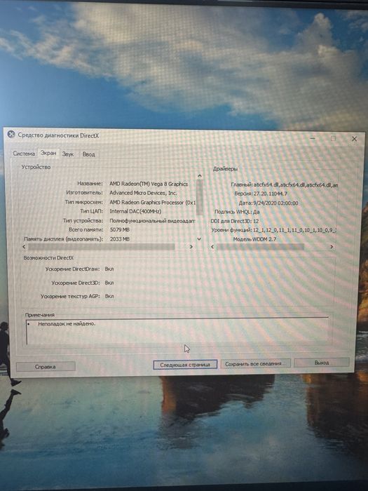 Комп’ютер з монітором Samsung 24” IPS, SSD, Windows 10 Pro