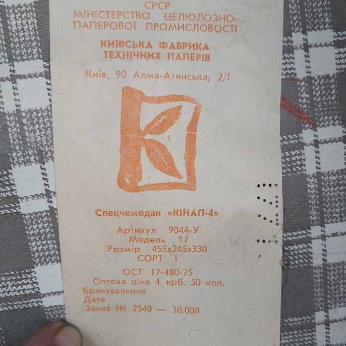 Продам кинопроектор