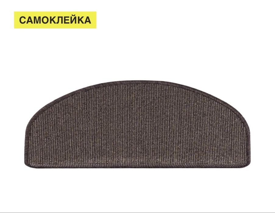 Самоклеючі килимки для сходів 9шт