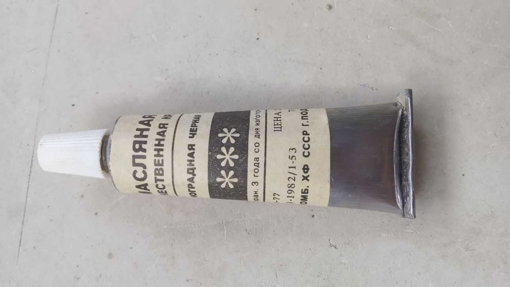 Краска художественная масляная / качество / много цветов (Подольск)