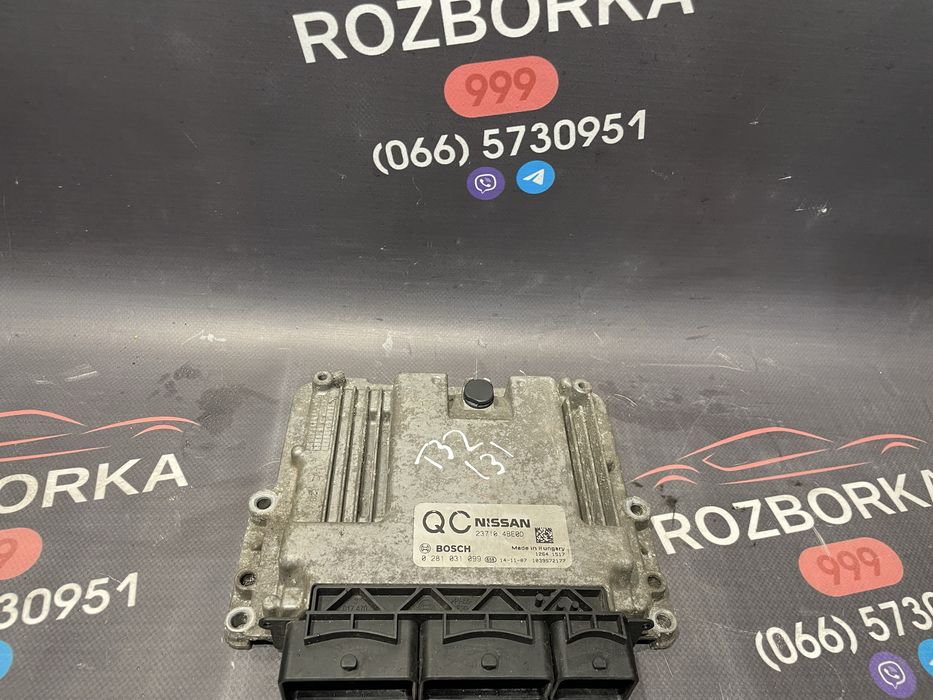 Блок управління Nissan X-Trail T32 1.6 dci ECU 237104be0d компютер