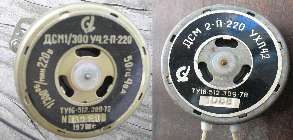 Продам мотор - RF-310T-11400 D/V 5.9 Mabuchi