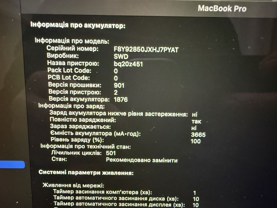 Macbook pro 13 core i7 16gb 512ssd