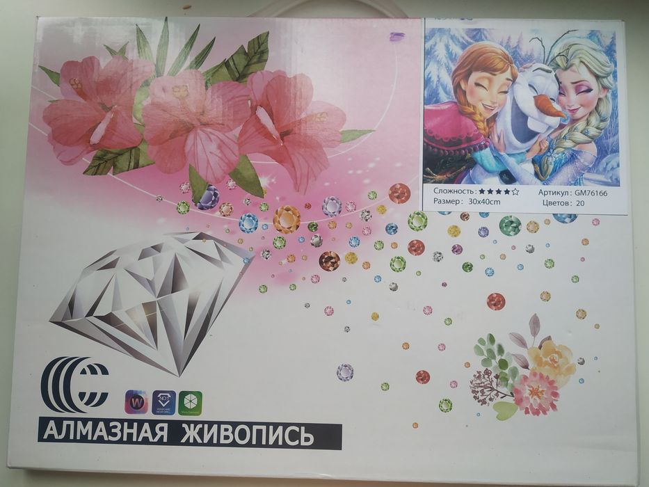 Набір іграшок:лялька, творчість,швейний набір