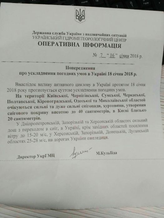 Книга для родителей Дитяча психологія.