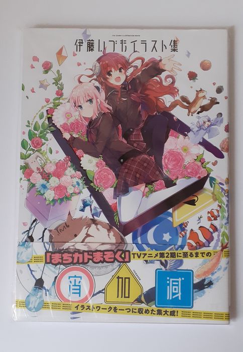 Machikado Mazoku Demon Girl Next Door anime Art Book
