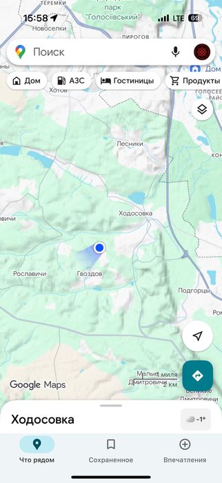 Продается дом в ходосовке