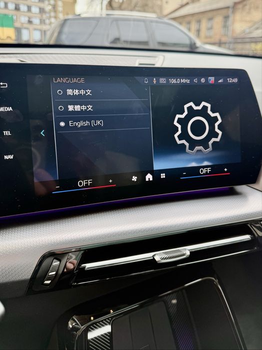 Кодирование/Дооснащение BMW CarPlay/Язык/Нави/Опции/Фары/АКПП/NBT/Чип/Патч навигации/Карты Европы/Retrofit/Кодування/Прошивка/Евро2/Фонари БМВ Stage