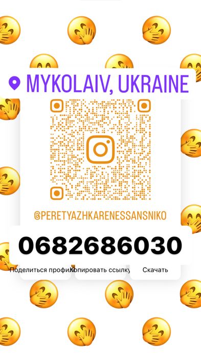 Ремонт та перетяжка м'яких меблів реставрація. Фото на вайбер