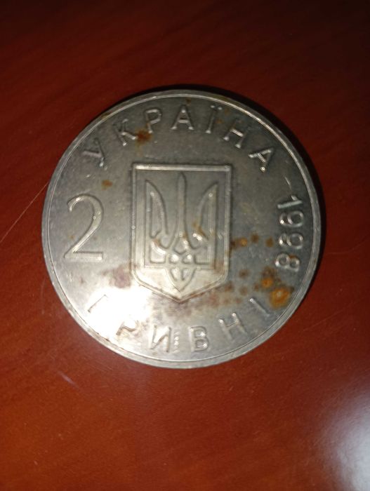 2 гривні Україна 1998