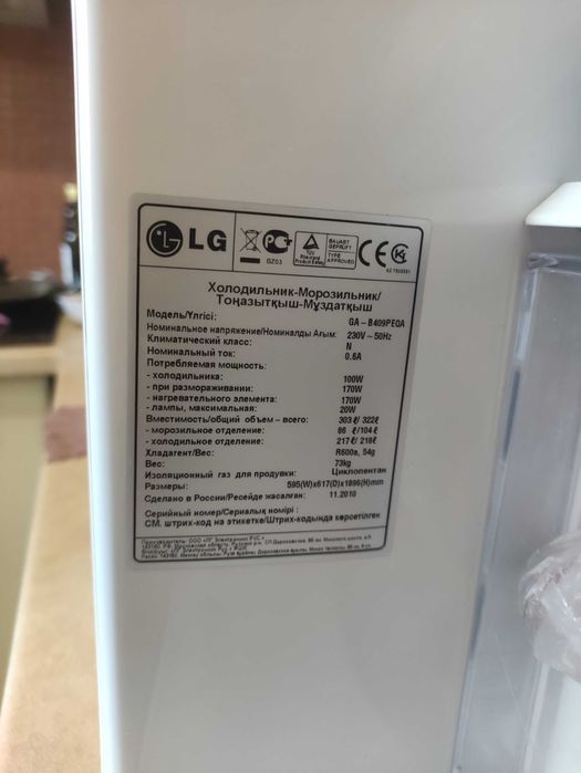 Двокамерний холодильник LG GA-B409PEQA No Frost, 303 л, бежевий