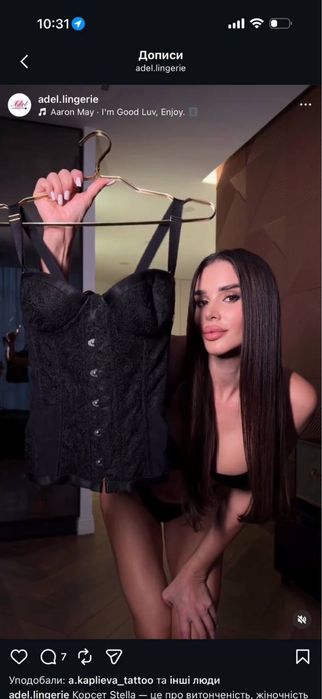 Корсет adel lingerie stella