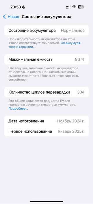 iPhone 16. pro maks 512 mgb