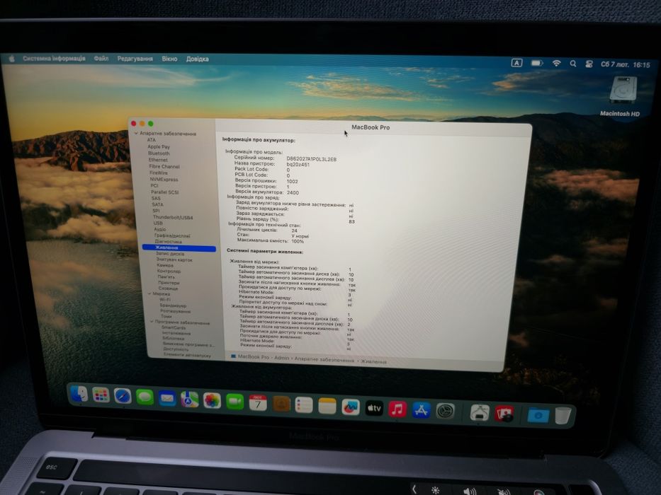 Macbook Pro 13" M1 16/256 (A2338)