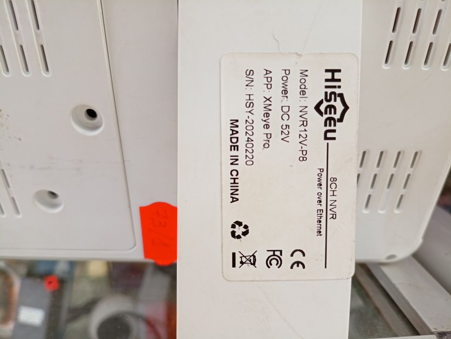 Комплект IP видео наблюдения Hiseeu 8Мп