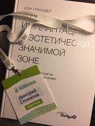 ‼️Дешево‼️ стоматология,  Імплантація в естетически значимой зоне,