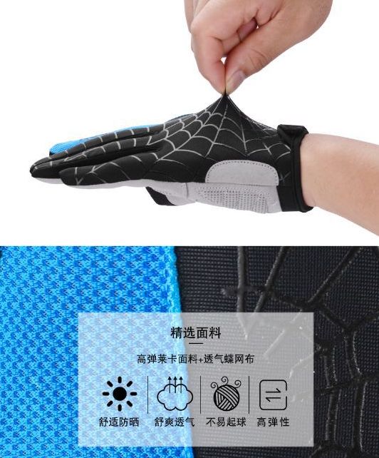 Вело перчатки сенсорные ROCKBROS S109-1 SPIDER ветрозащитные паук