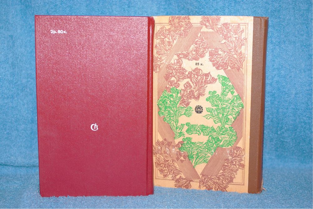 Книги Тарас Шевченко Григорий Тютюник