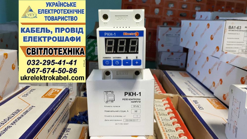 Оригінал Electro Schneider Шнайдер Хюндай автоматичні вимикачі ПЗВ УЗО