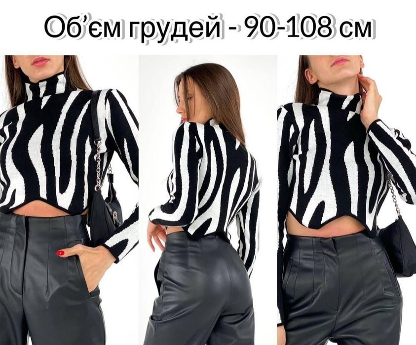 Топ в анімалістичний принт