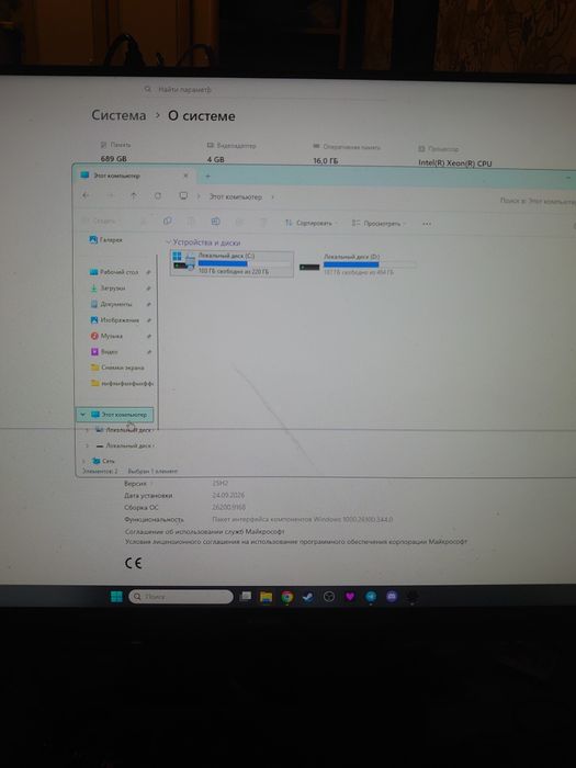 Продам ПК для ігор, навчання