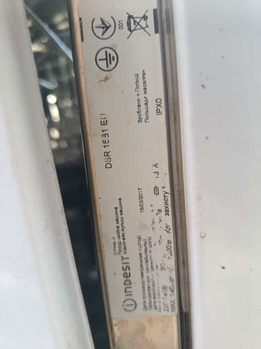 Посудомийка Іndesit, не працює головна плата