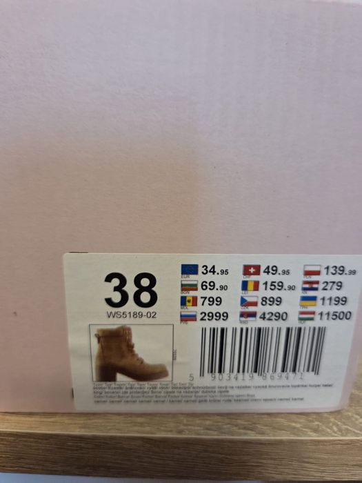 Botki Deezee Camel/ Brązowe