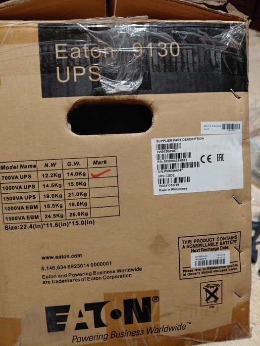 ДБЖ Online UPS Eaton 9130i 700T (США) чиста синусоїда