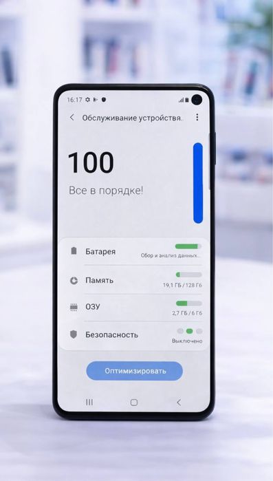 Samsung Galaxy S10e  128gb