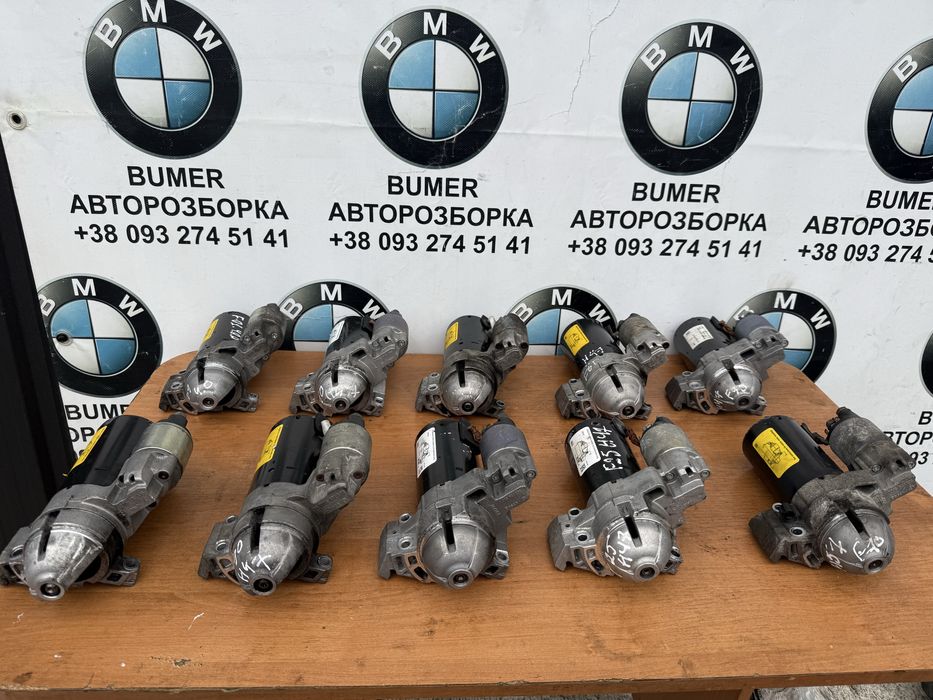 Бмв стартер м47 м57