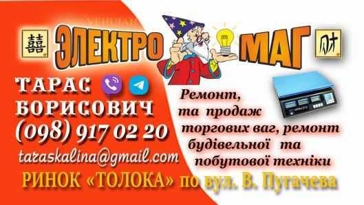 Ремонт бытовой техники