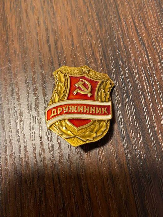 Мелочевка по СССР