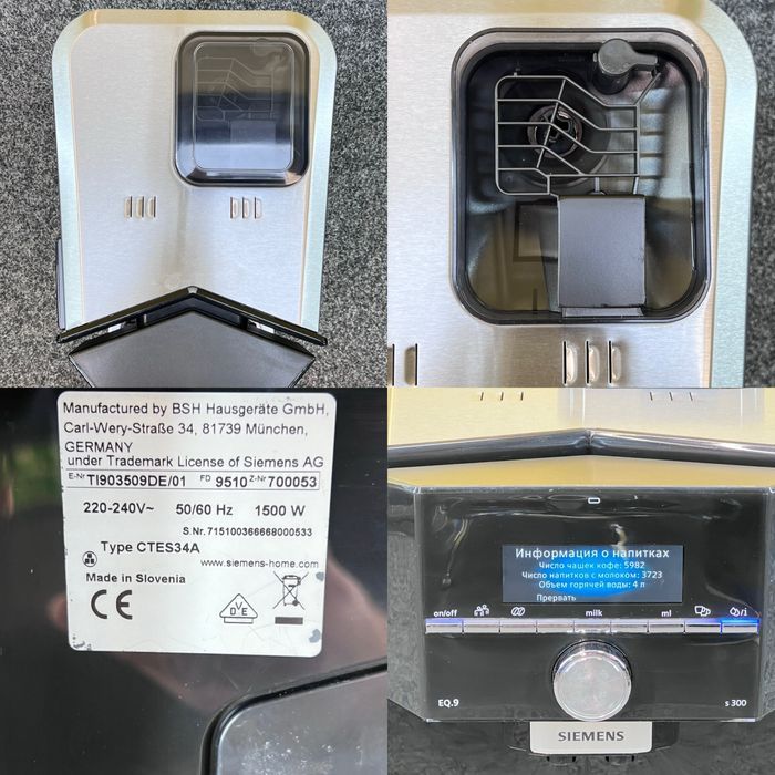 Кофемашина Siemens EQ.9 S300 T1903509DE Автоматическая Premium EU