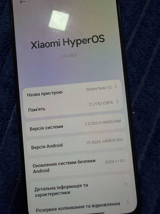 Редмі нот 12 128гб xiaomi redmi note 12 ксяомі телефон андроід