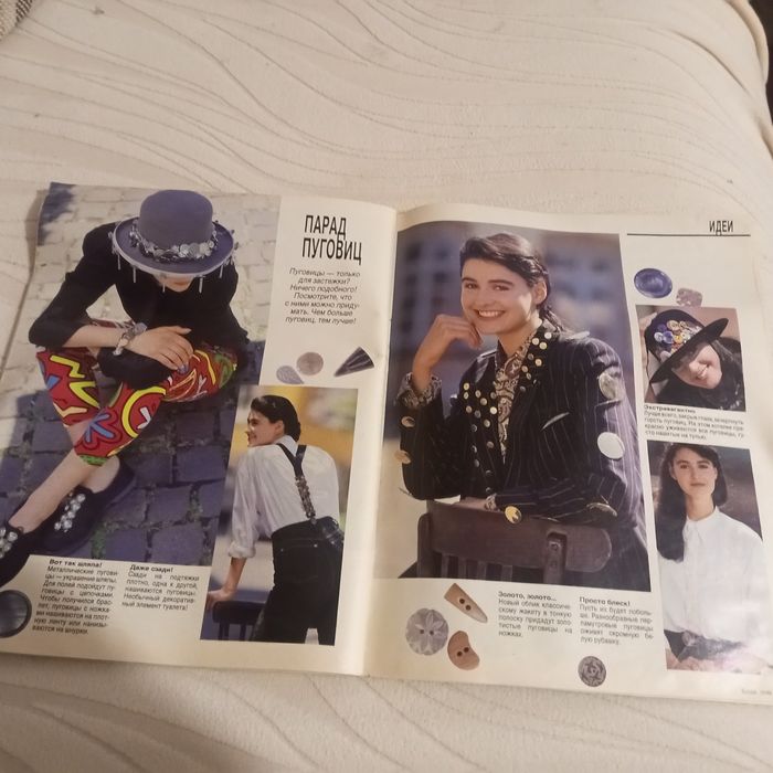 Бурда Моден октябрь 1989 года