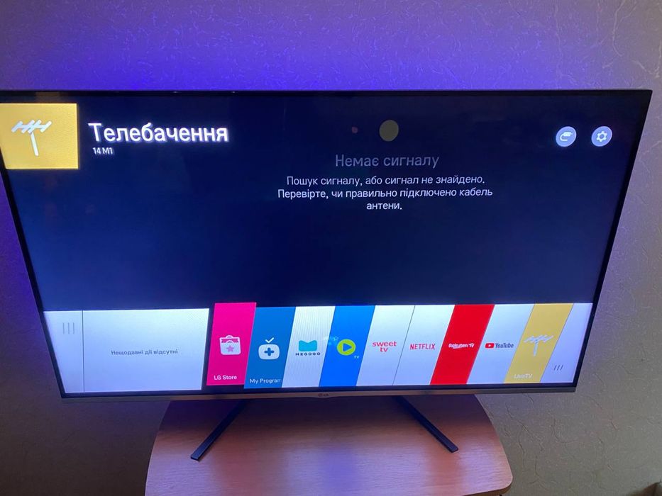 Плазма Lg Smart Tv 55 дюйма Отличное состояние