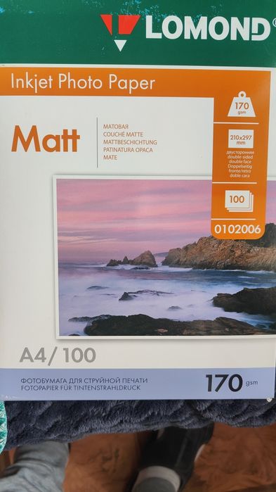 Продам Папір Lomond