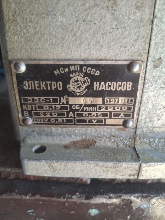 Точило наждак ссср.