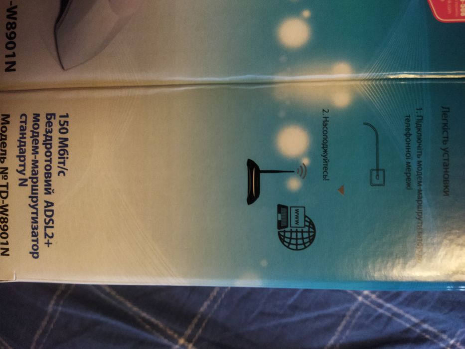 Модем-маршрутизатор від Укртелеком