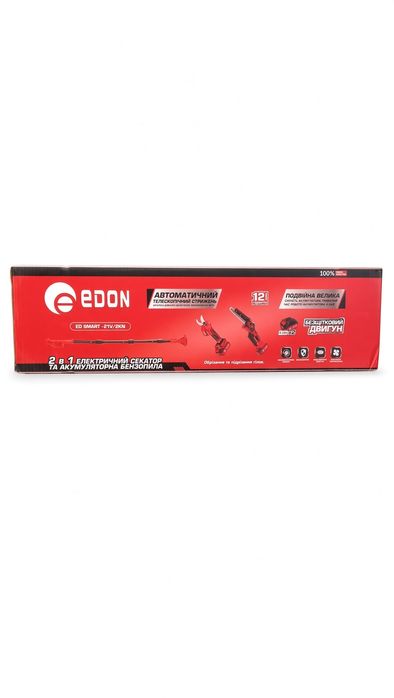 Акумуляторний набір EDON ED SMART-21V/2KN. 2 акб.