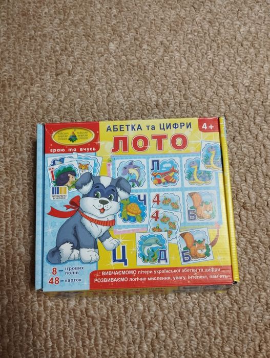 Лото гра меморі мемо пазли дерев'яні пазли м'які пазли