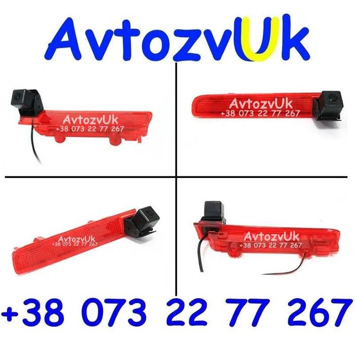 Видеокамера СТОП сигнал VW T5 T6 Т5 6 Citroen BERLINGO Peugeot PARTNER