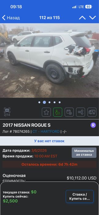 BMW X4 2.0 бензин