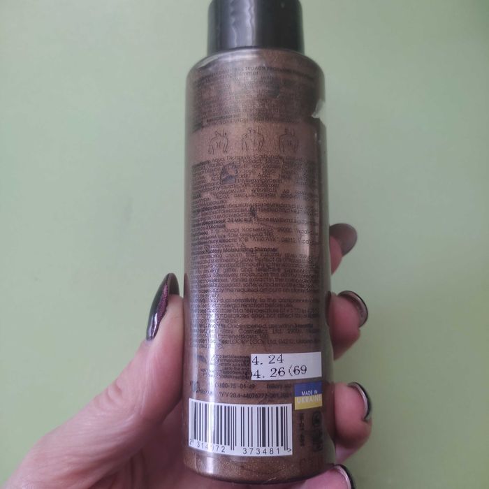 Продам засоби для автозасмаги