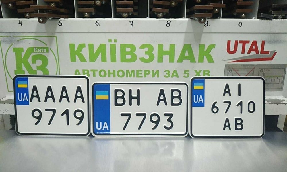 Автономера, дубликаты номеров, американский номер мотономера  Днепре