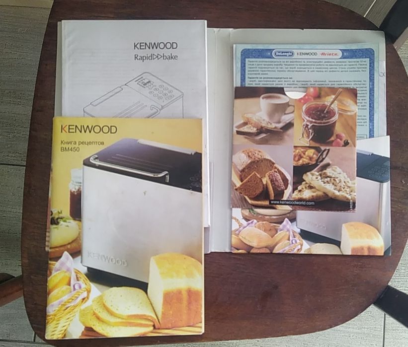 Хлібопічка Kenwood BM450