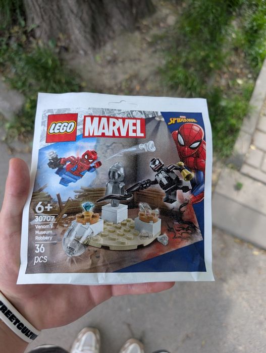 Лего полібег Марвел