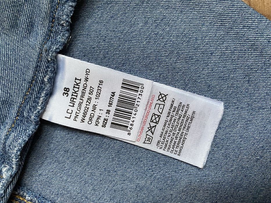 Джинси LC Waikiki для вагітних